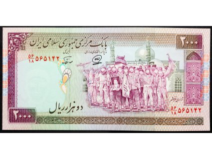 2000 Rials 1986-2005-B-20382-1