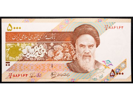 5000 Rials 2013-2018-B-20387-1