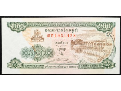 200 Rials 1995-B-20418-1