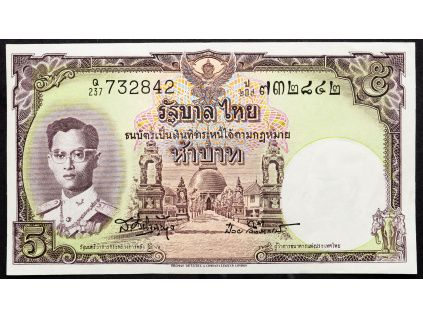 5 Baht 1948-B-20421-1