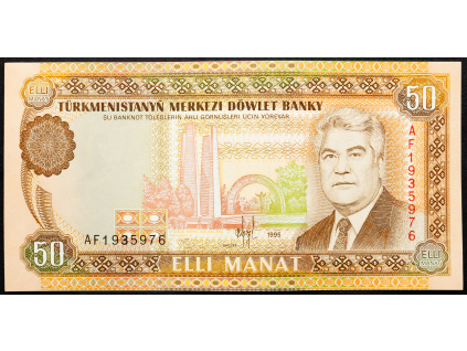 50 Manat 1995-B-20444-1