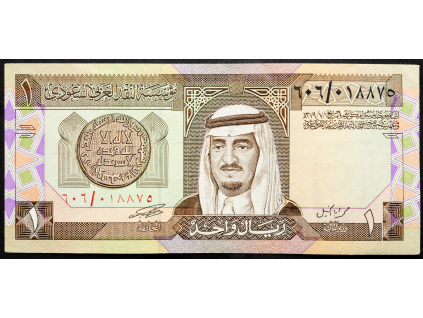 1 Riyal 1984-B-20450-1