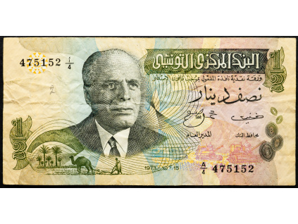 1/2 Dinar 1973-B-21428-1
