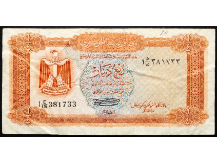 1/4 Dinar 1972-B-21432-1