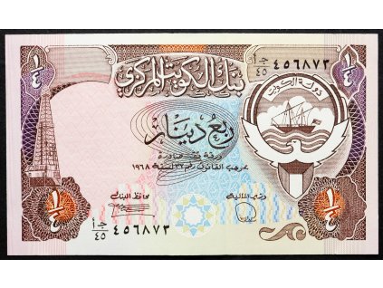 1/4 Dinar 1968-B-21469-1