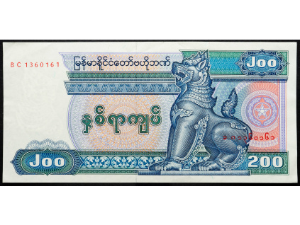 200 Kyats 1990-1995-B-21471-1