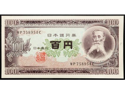 100 Yen 1953-1974-B-21518-1