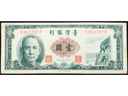 1 Yuan 1972-B-21614-1