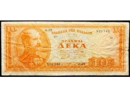 10 Drachmi 1955-B-21812-1