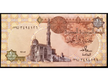 1 Pound 1993-2001-B-21998-1