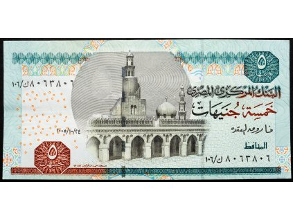 5 Pounds 1991-B-21999-1