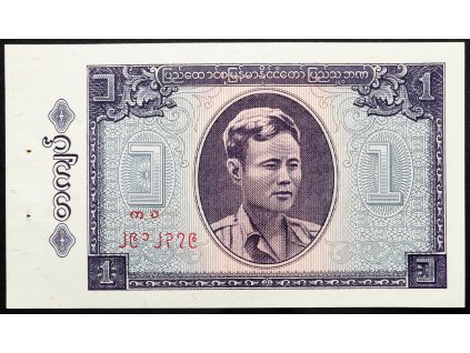 1 Kyat 1965-B-22237-1