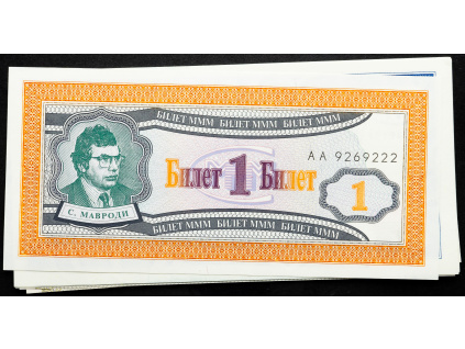 1, 500, 1000 Biletov 1994-1997-B-22315-1