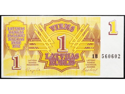 1 Rublis 1992-B-22429-1