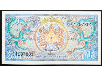 1 Ngultrum 1986-B-22696-1