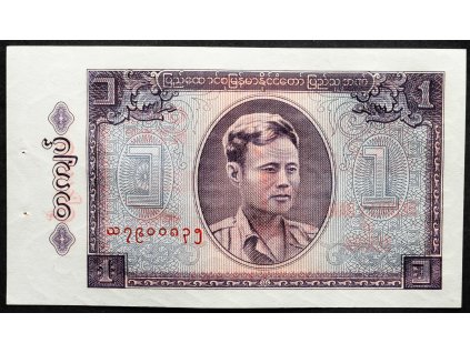 1 Kyat 1965-B-22713-1