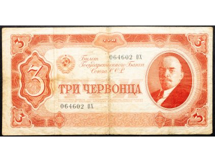 3 Ruble 1937-B-22788-1