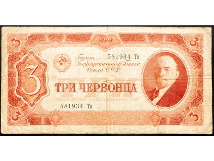3 Ruble 1937-B-22789-1