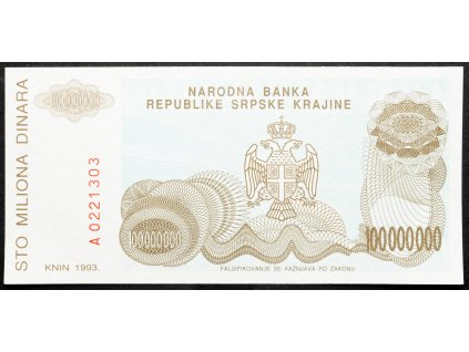 100000000 Dinara 1993-B-23080-1