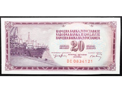 20 Dinara 1974-B-23111-1