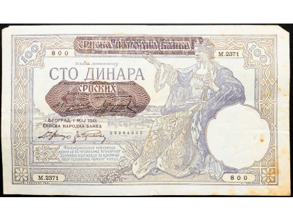 100 Dinara 1941-B-23317-1