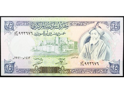 25 Pounds 1991-B-23519-1