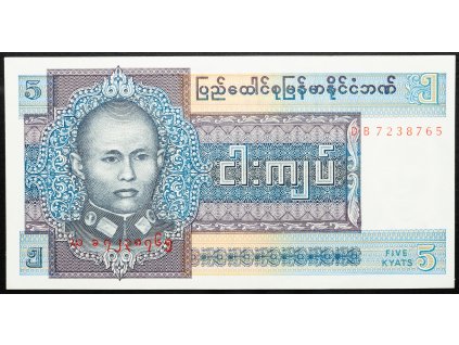 5 Kyats 1973-B-23537-1