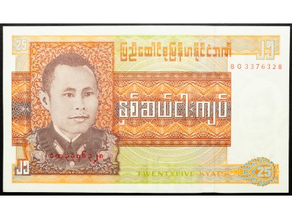 25 Kyats 1973-B-23538-1
