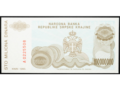 100000000 Dinara 1993-B-23708-1