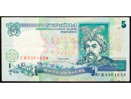 5 Hryvnia 1997-B-23721-1