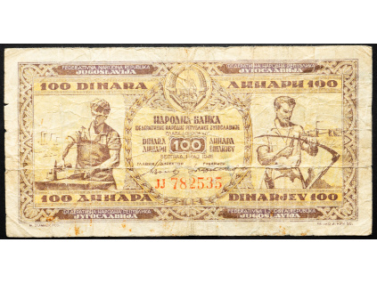 100 Dinara 1946-B-23789-1