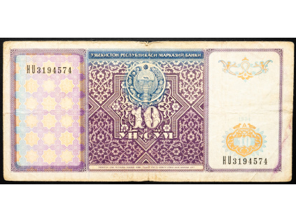 10 Sum 1994-B-23812-1