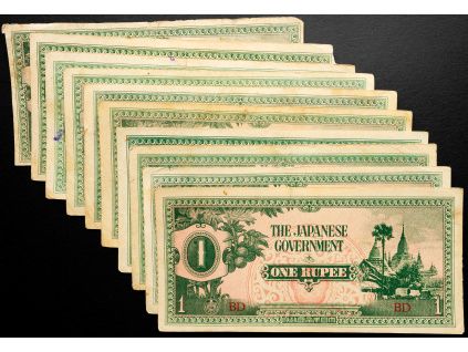 1 Rupee 1942-B-25493-1