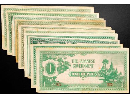 1 Rupee 1942-B-25494-1