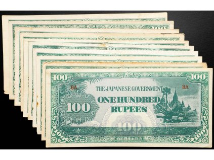 100 Rupees 1944-B-25509-1