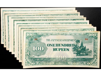100 Rupees 1944-B-25511-1