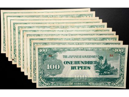 100 Rupees 1944-B-25512-1