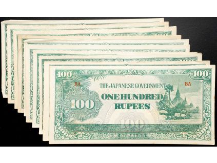 100 Rupees 1944-B-25516-1