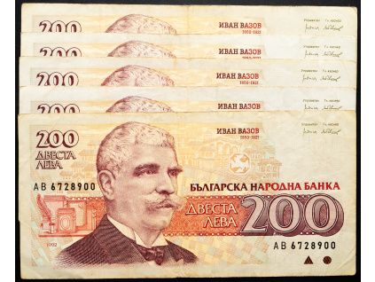 200 Leva 1992-B-24402-1