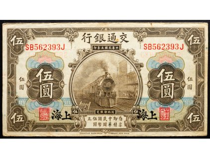 5 Yuan 1914-B-26120-1