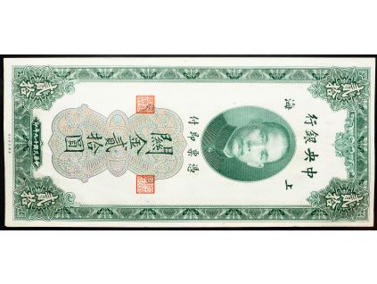 20 Customs Gold Units 1930-B-26708-1