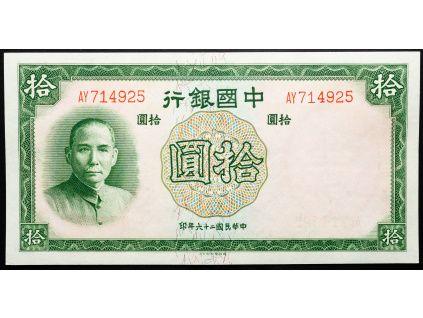 10 Yuan 1937-B-25676-1