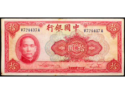 10 Yuan 1940-B-26689-1