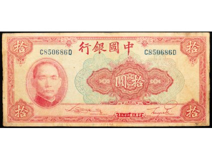 10 Yuan 1940-B-26692-1