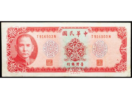 10 Yuan 1969-B-26402-1