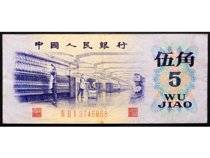 5 Jiao 1972-B-25664-1