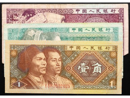 1, 2, 5 Jiao 1980-B-24891-1