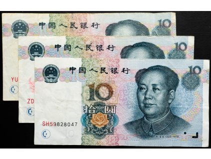10 Yuan 1999-B-26226-1