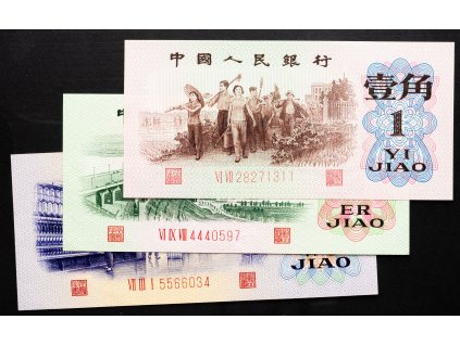 1, 2, 5 Jiao 1962, 1962, 1872-B-26674-1