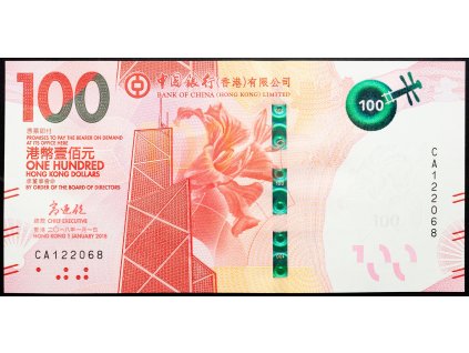 100 Dollars 2018-B-25658-1